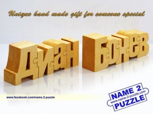 Name puzzles